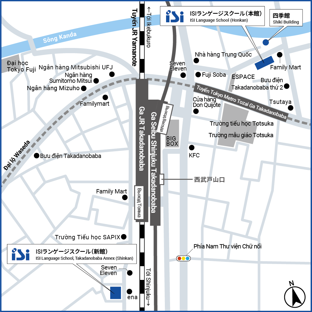 Học viện ngoại ngữ và hướng nghiệp ISI, trường Harajuku