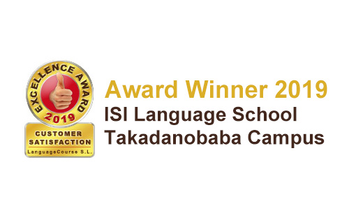 2019 Excellence Award WINNER (Takadanobaba Campus)