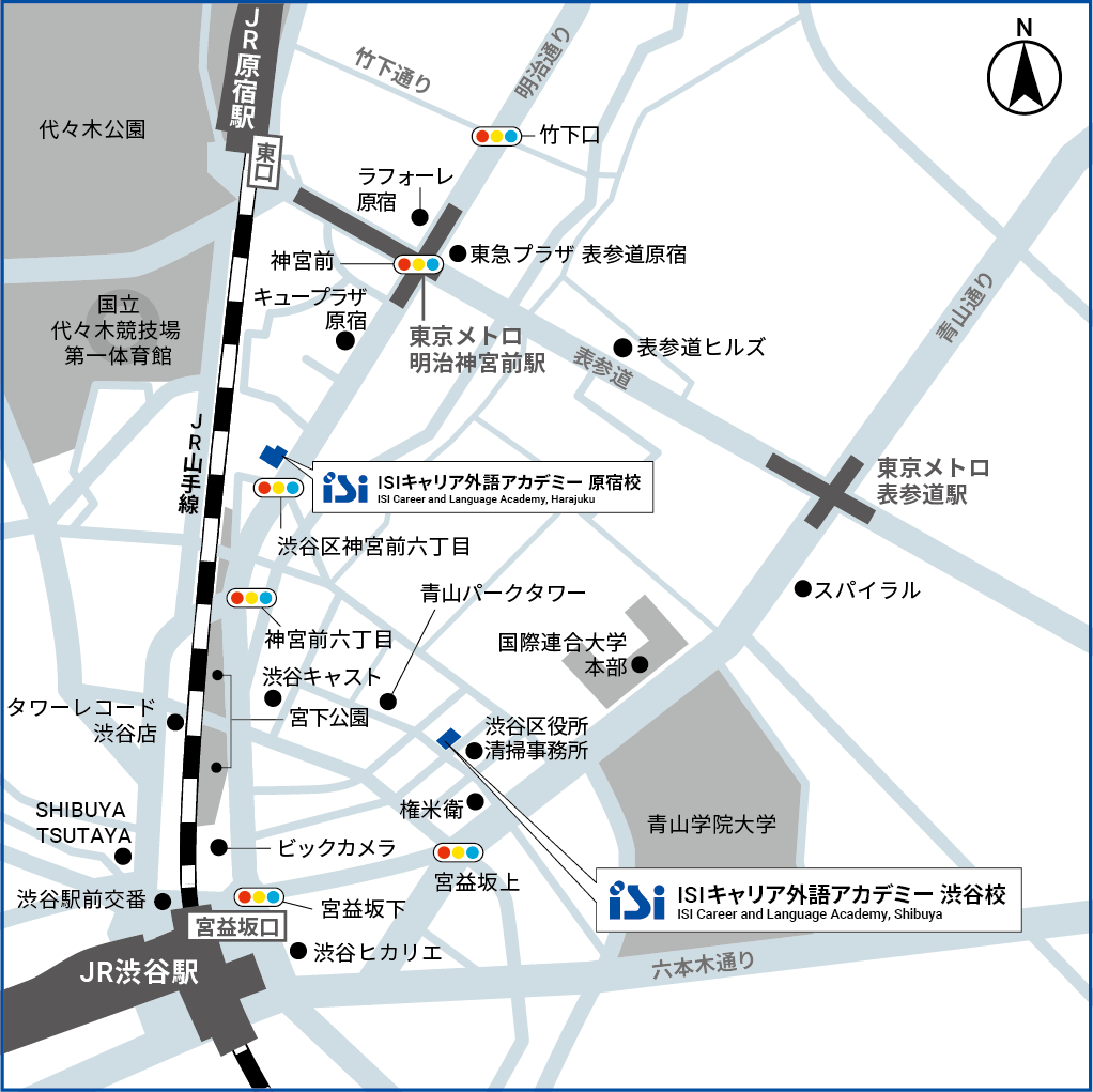 ISIキャリア外語アカデミー 渋谷校