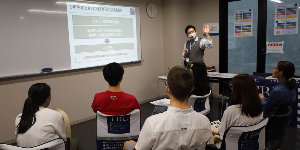 ISI進学EXPO
