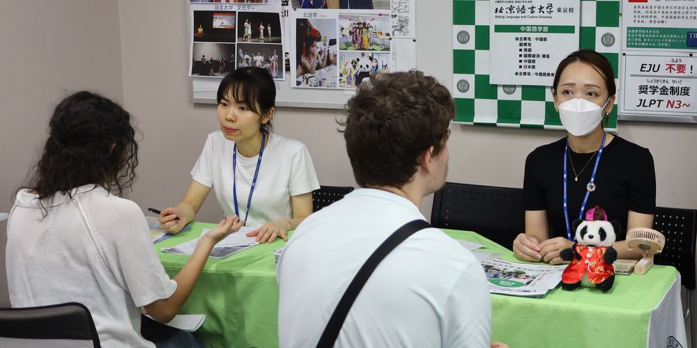 ISI進学EXPO